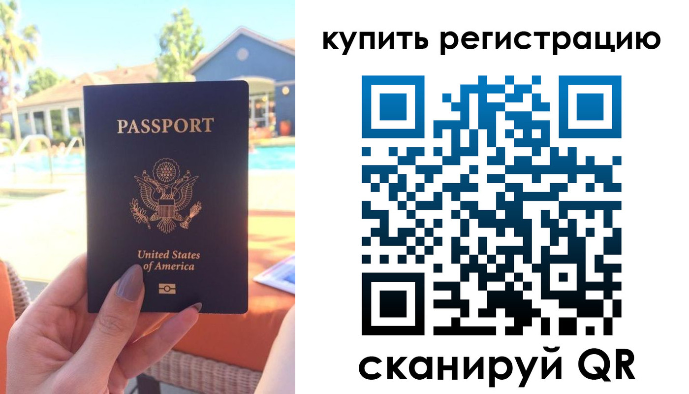 временная регистрация поиск в Татарстане