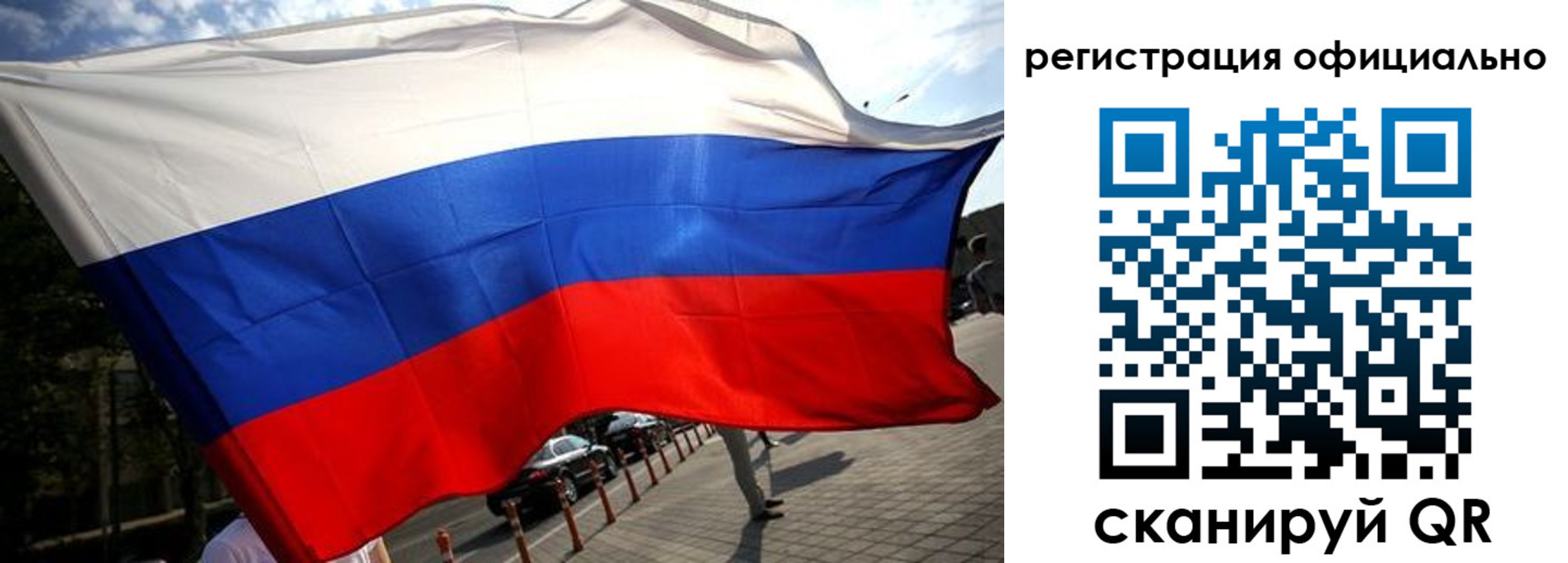 временная регистрация собственник в Татарстане