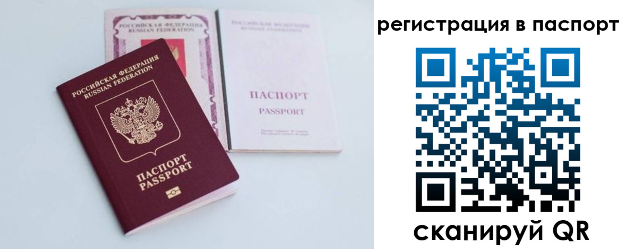 регистрация для дет. сада в Татарстане