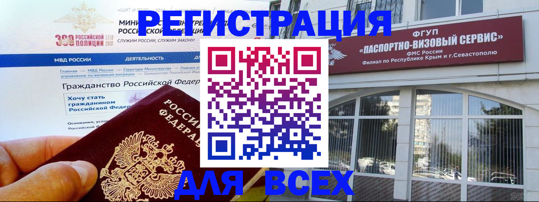 временная регистрация надежно в Татарстане